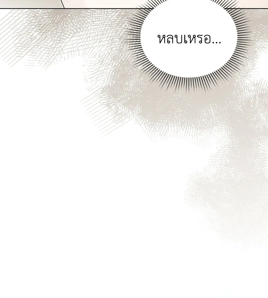 เล่ห์รักชนชั้นสูง ตอนที่ 75 รูปที่ 23