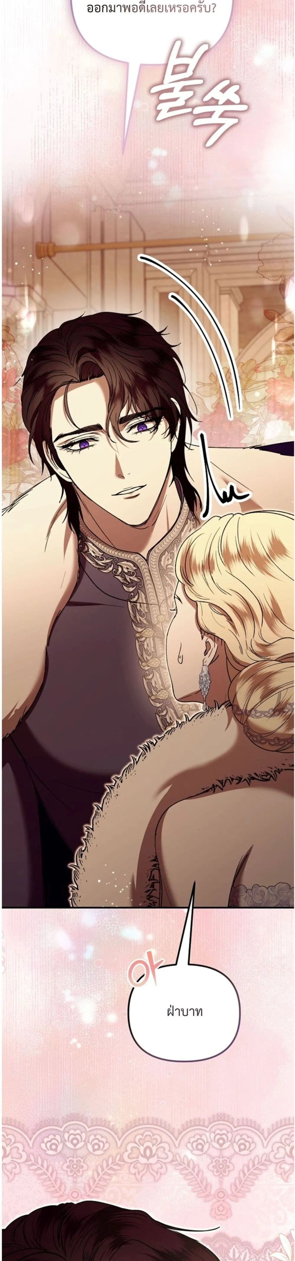Manga-lc-com อ่านมังงะ อ่านการ์ตูน ออนไลน์ ฟรี You Are at the End of the Downfall ตอนที่ 1 2 3 4 5 6 7 8 9 10 11 12 13 14 ฟรี ไม่มีโฆษณา Manga-lc - อ่าน มังงะ อ่าน การ์ตูน ออนไลน์ อ่านมังงะ ฟรี