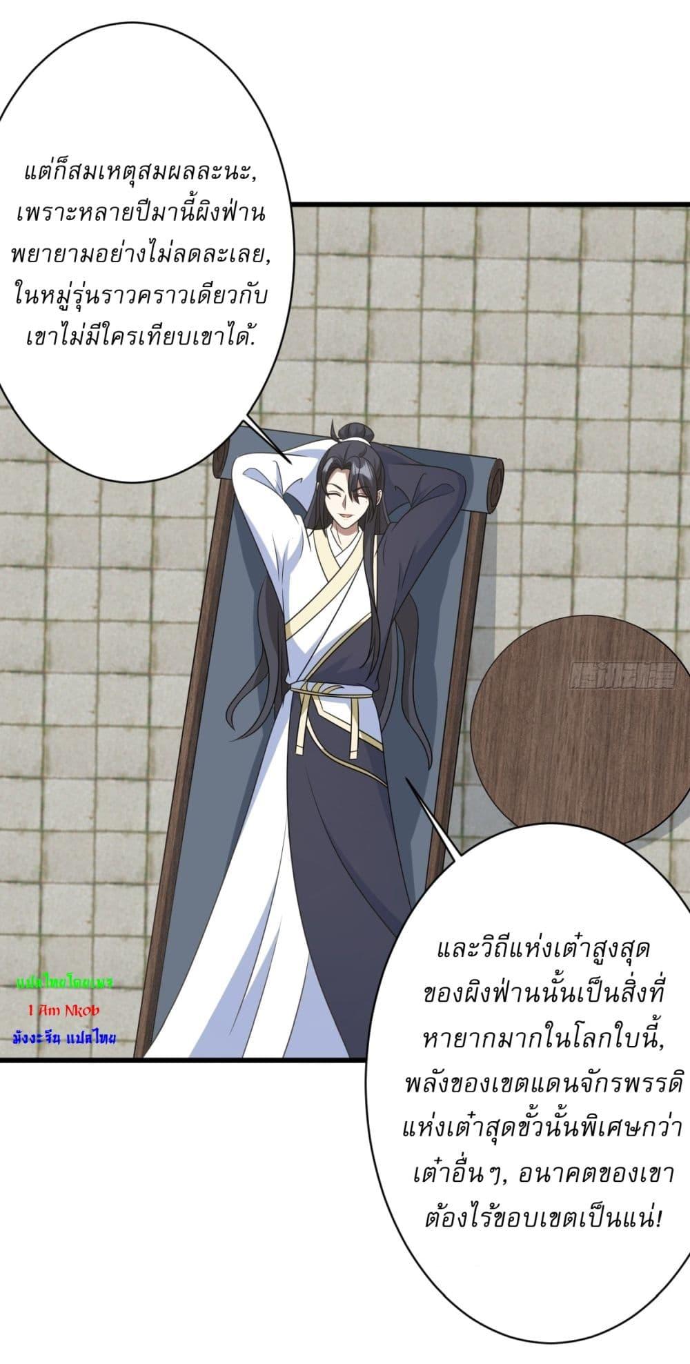 Manga-lc-com อ่านมังงะ อ่านการ์ตูน ออนไลน์ ฟรี Invincible After a Hundred Years of Seclusion ตอนที่ 1 2 3 4 5 6 7 8 9 10 11 12 13 14 ฟรี ไม่มีโฆษณา Manga-lc - อ่าน มังงะ อ่าน การ์ตูน ออนไลน์ อ่านมังงะ ฟรี