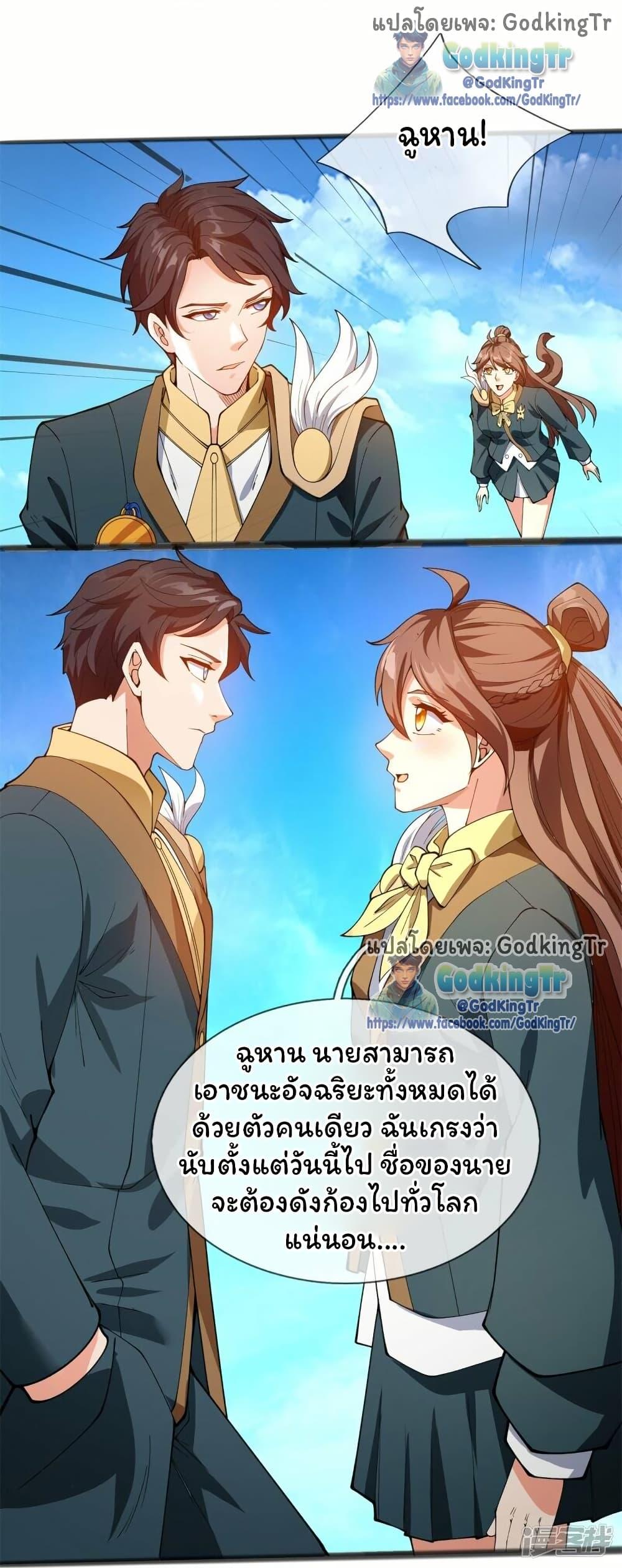 Manga-lc-com อ่านมังงะ อ่านการ์ตูน ออนไลน์ ฟรี Eternal god King ตอนที่ 1 2 3 4 5 6 7 8 9 10 11 12 13 14 ฟรี ไม่มีโฆษณา Manga-lc - อ่าน มังงะ อ่าน การ์ตูน ออนไลน์ อ่านมังงะ ฟรี