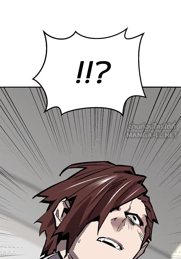 ยอดคนเลเวลทะลุ ตอนที่ 103 มอนสเตอร์ของมิติ รูปที่ 252