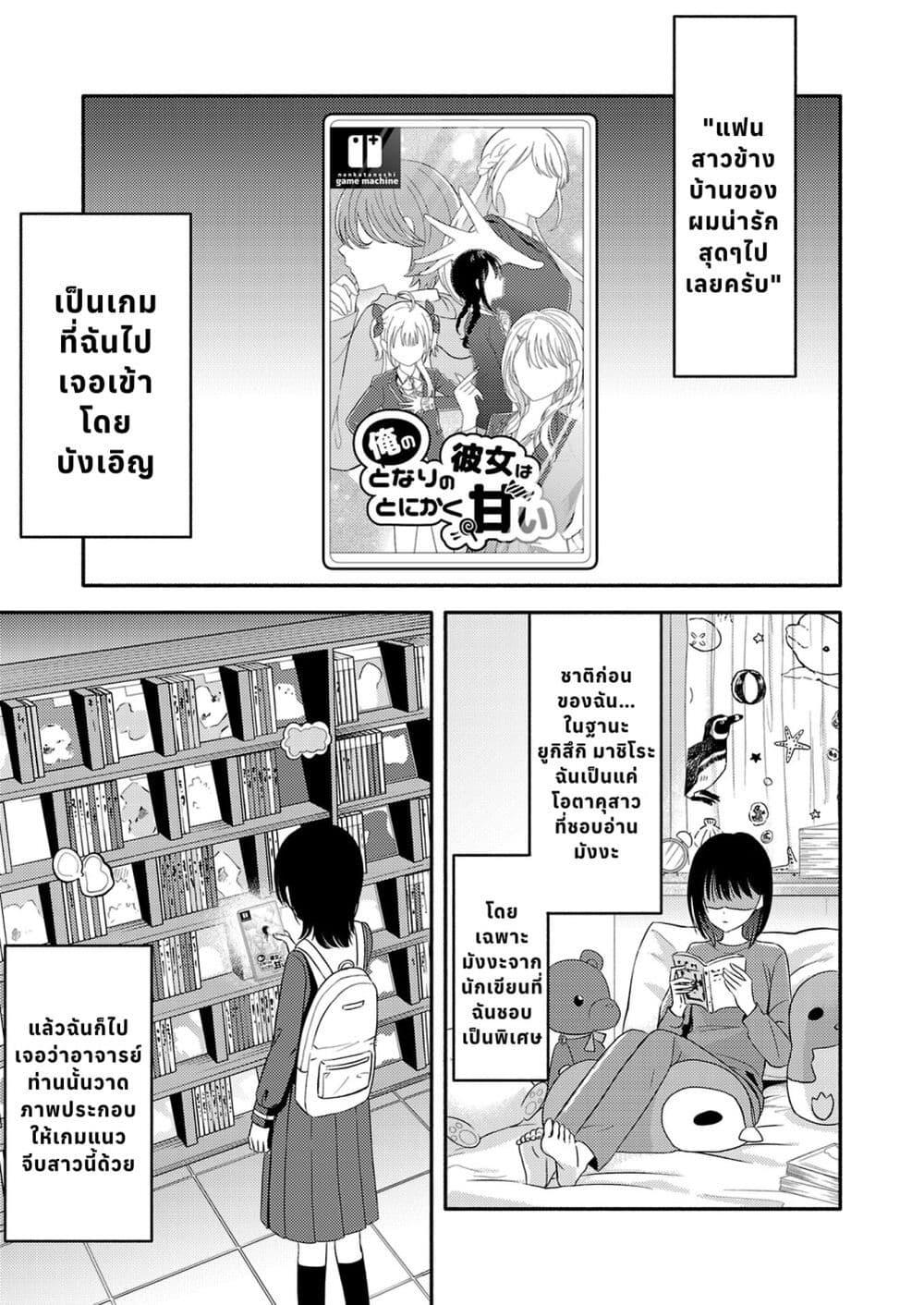 Manga-lc-com อ่านมังงะ อ่านการ์ตูน ออนไลน์ ฟรี Osananajimi no Watashi wa Mob de Itai no ni, Nazeka Heroine no Renai Taishou ni Natte Iru. ตอนที่ 1 2 3 4 5 6 7 8 9 10 11 12 13 14 ฟรี ไม่มีโฆษณา Manga-lc - อ่าน มังงะ อ่าน การ์ตูน ออนไลน์ อ่านมังงะ ฟรี