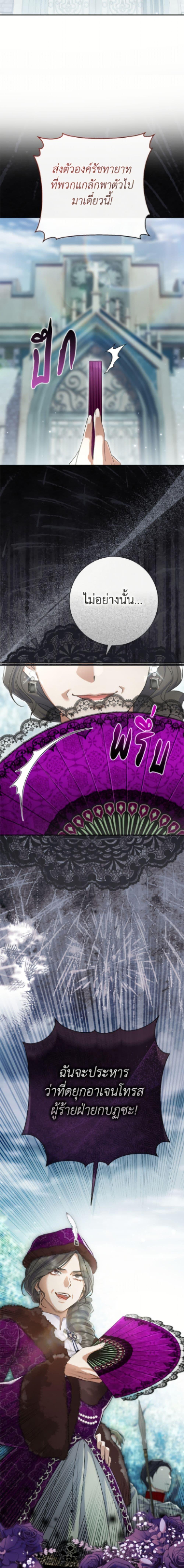 Manga-lc-com อ่านมังงะ อ่านการ์ตูน ออนไลน์ ฟรี The Villain’s Match Is Too Perfect ตอนที่ 1 2 3 4 5 6 7 8 9 10 11 12 13 14 ฟรี ไม่มีโฆษณา Manga-lc - อ่าน มังงะ อ่าน การ์ตูน ออนไลน์ อ่านมังงะ ฟรี