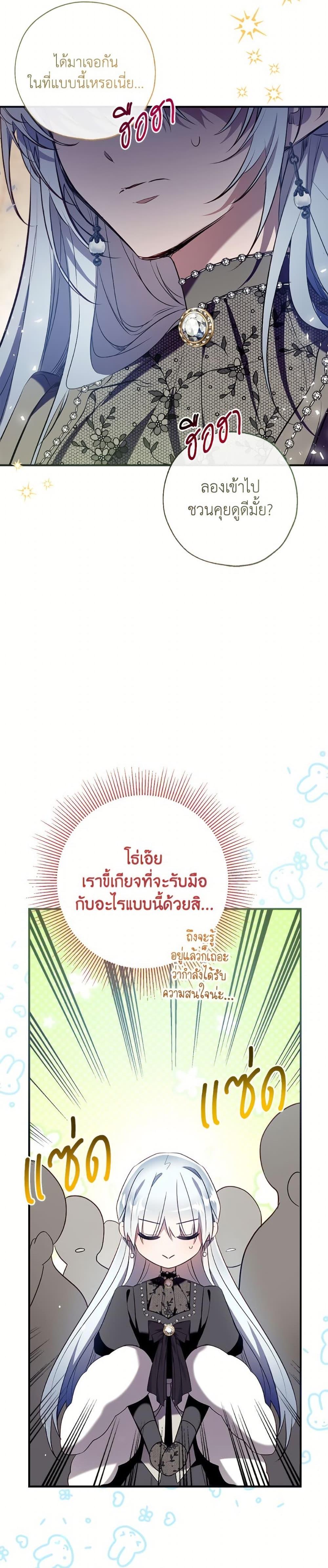 Manga-lc-com อ่านมังงะ อ่านการ์ตูน ออนไลน์ ฟรี Can We Become a Family ตอนที่ 1 2 3 4 5 6 7 8 9 10 11 12 13 14 ฟรี ไม่มีโฆษณา Manga-lc - อ่าน มังงะ อ่าน การ์ตูน ออนไลน์ อ่านมังงะ ฟรี