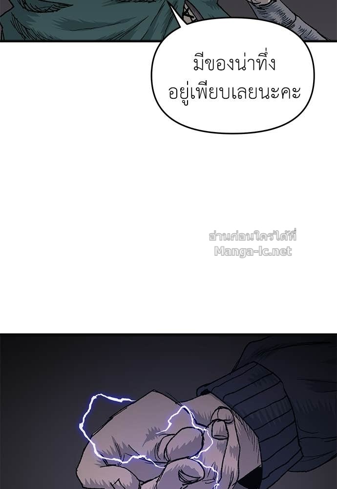 Doujin-Lc- อ่าน โดจิน มังฮวา เกาหลี ญี่ปุ่น จีน แปลไทย สารสุดท้ายจากโครงกระดูก ตอนที่ 1 2 3 4 5 6 7 8 9 10 11 12 13 14 ฟรี ไม่มีโฆษณา อ่าน โดจิน Manhwa เกาหลี ญี่ปุ่น จีน เรามีครบ คัดมาให้เน้นๆ โดจิน 18+ รับประกันความฟินโดย Doujin Lc