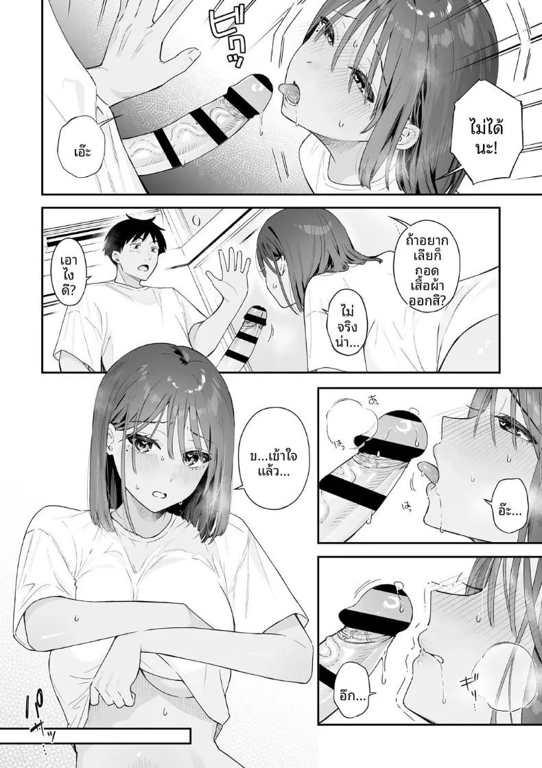 Doujin-Lc- อ่าน โดจิน มังฮวา เกาหลี ญี่ปุ่น จีน แปลไทย สวิชต์ติดสัดของเเฟนสาว (Bekotarou) ตอนที่ 1 2 3 4 5 6 7 8 9 10 11 12 13 14 ฟรี ไม่มีโฆษณา อ่าน โดจิน Manhwa เกาหลี ญี่ปุ่น จีน เรามีครบ คัดมาให้เน้นๆ โดจิน 18+ รับประกันความฟินโดย  Doujin Lc