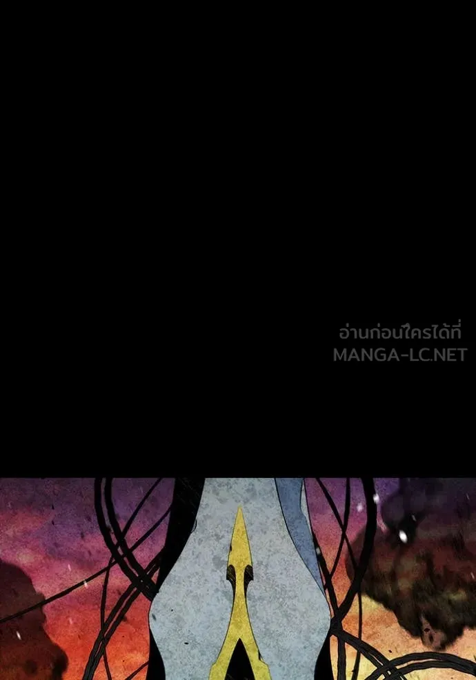 แยกร่าง ล่าอัตโนมัติ ตอนที่ 165 รูปที่ 61