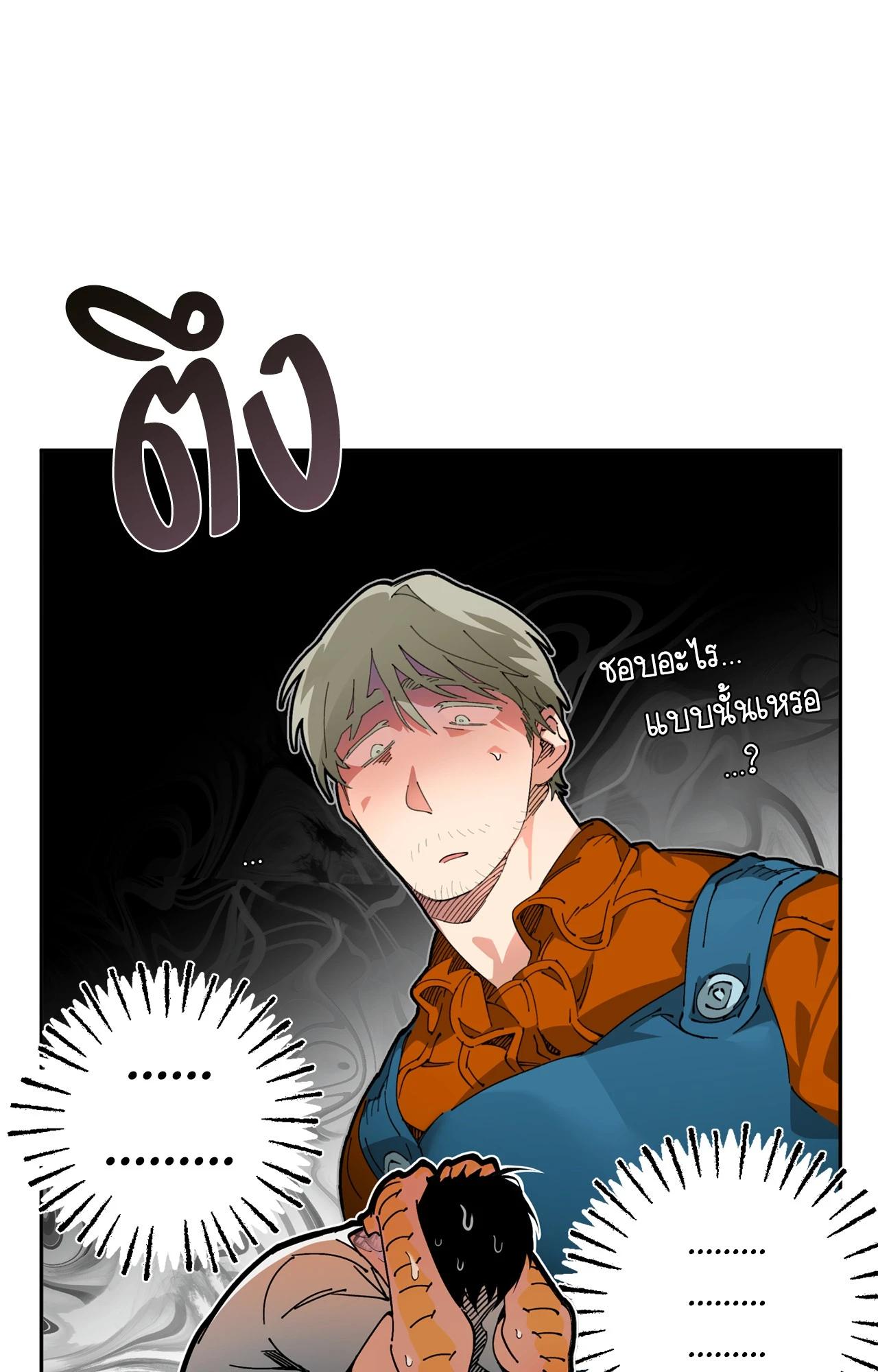 Doujin-Lc- อ่าน โดจิน มังฮวา เกาหลี ญี่ปุ่น จีน แปลไทย Mr.A's Farm ตอนที่ 1 2 3 4 5 6 7 8 9 10 11 12 13 14 ฟรี ไม่มีโฆษณา อ่าน โดจิน Manhwa เกาหลี ญี่ปุ่น จีน เรามีครบ คัดมาให้เน้นๆ โดจิน 18+ รับประกันความฟินโดย  Doujin Lc