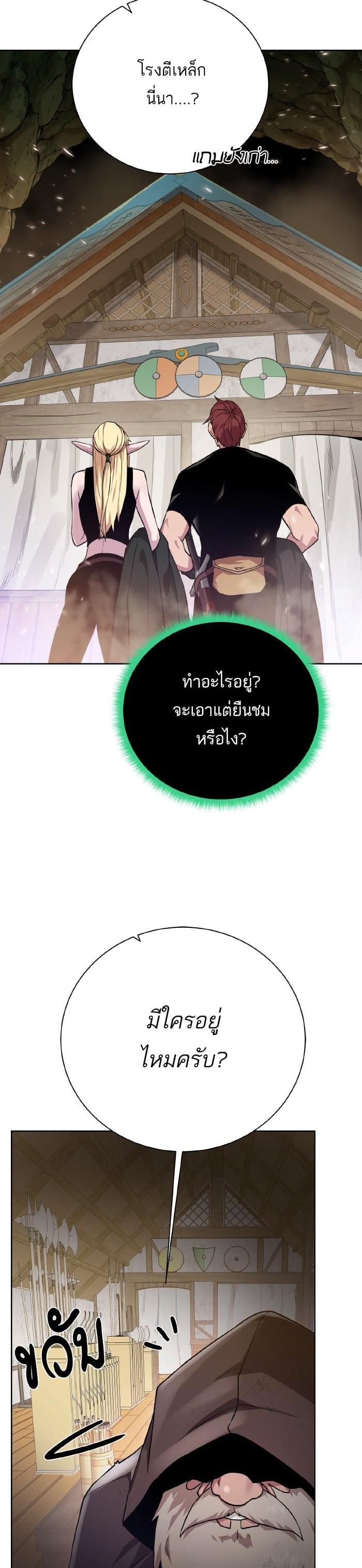 Manga-lc-com อ่านมังงะ อ่านการ์ตูน ออนไลน์ ฟรี Dungeons and Artifacts ตอนที่ 1 2 3 4 5 6 7 8 9 10 11 12 13 14 ฟรี ไม่มีโฆษณา Manga-lc - อ่าน มังงะ อ่าน การ์ตูน ออนไลน์ อ่านมังงะ ฟรี