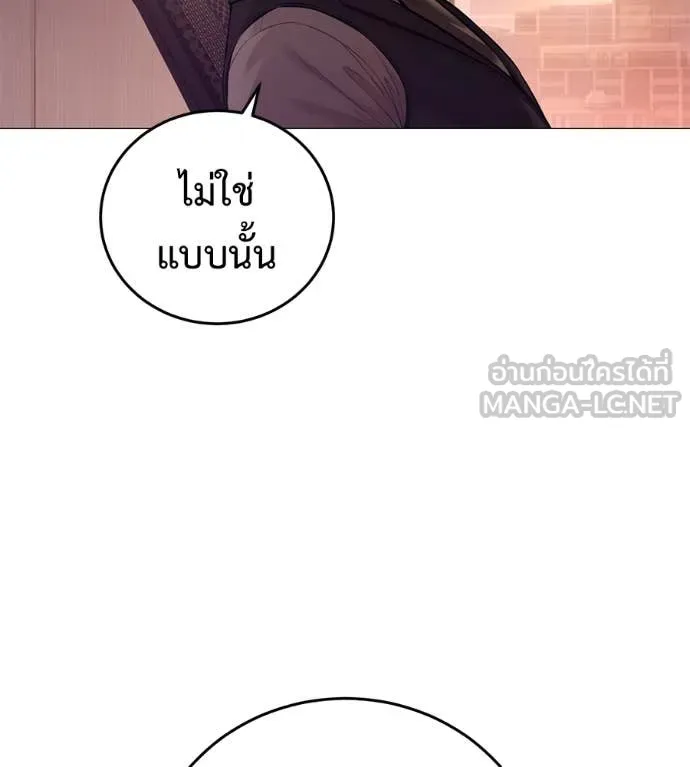 มัจจุราช ตอนที่ 10 รูปที่ 115