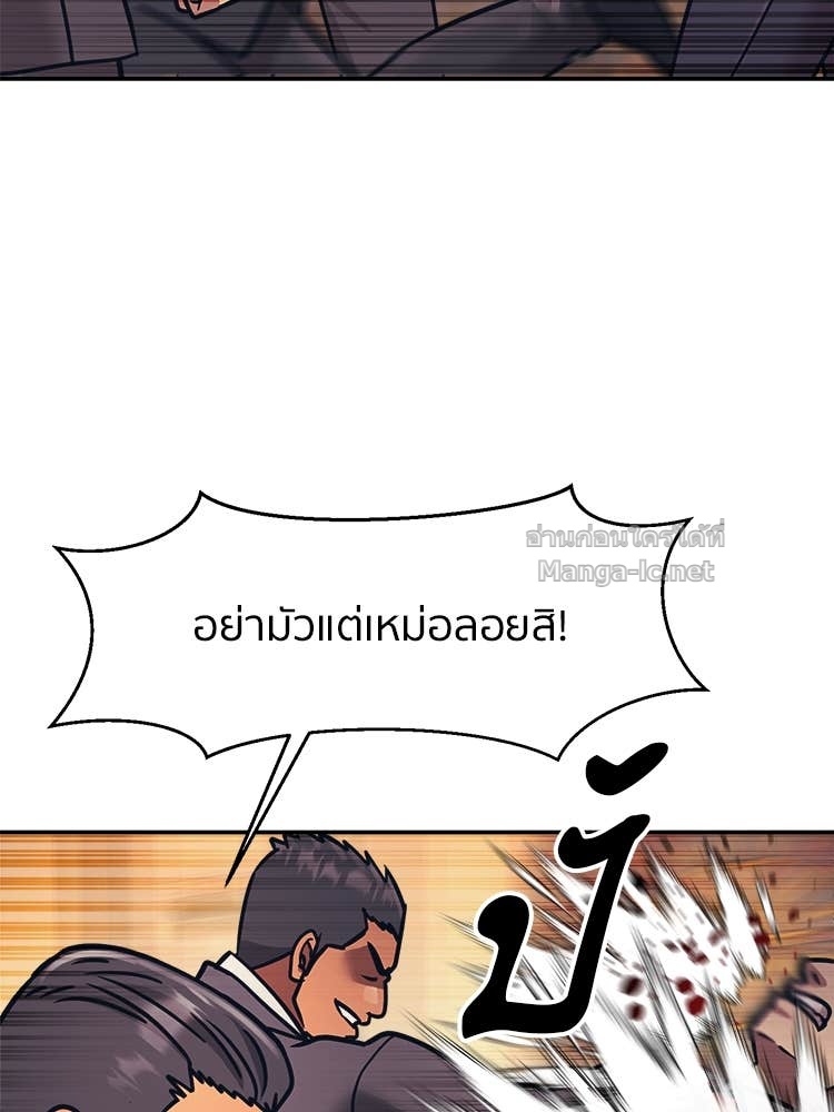 Doujin-Lc- อ่าน โดจิน มังฮวา เกาหลี ญี่ปุ่น จีน แปลไทย โคตรแกร่ง ตอนที่ 1 2 3 4 5 6 7 8 9 10 11 12 13 14 ฟรี ไม่มีโฆษณา อ่าน โดจิน Manhwa เกาหลี ญี่ปุ่น จีน เรามีครบ คัดมาให้เน้นๆ โดจิน 18+ รับประกันความฟินโดย Doujin Lc