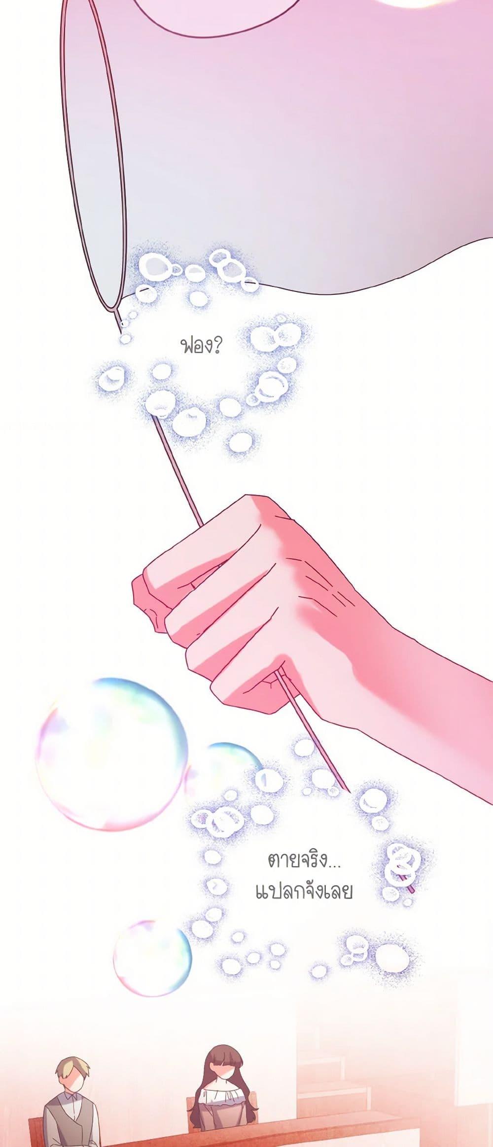 Manga-lc-com อ่านมังงะ อ่านการ์ตูน ออนไลน์ ฟรี I Tamed the Duke ตอนที่ 1 2 3 4 5 6 7 8 9 10 11 12 13 14 ฟรี ไม่มีโฆษณา Manga-lc - อ่าน มังงะ อ่าน การ์ตูน ออนไลน์ อ่านมังงะ ฟรี