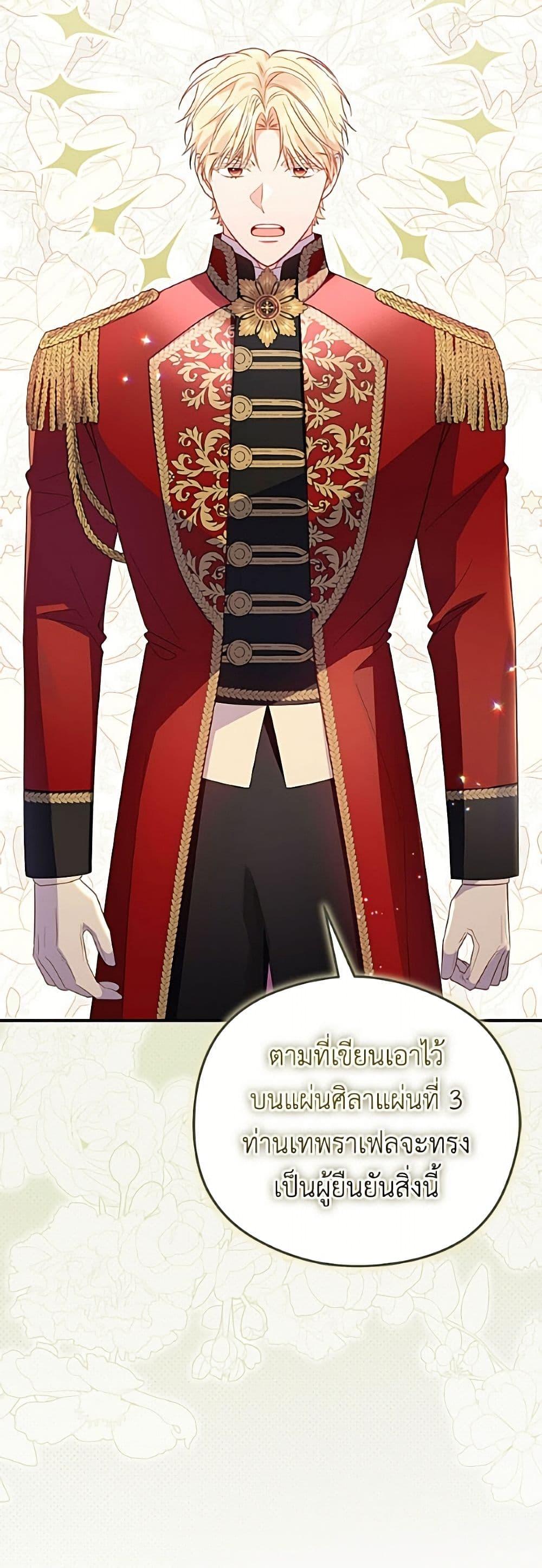 Manga-lc-com อ่านมังงะ อ่านการ์ตูน ออนไลน์ ฟรี The Villainess Captured the Grand Duke ตอนที่ 1 2 3 4 5 6 7 8 9 10 11 12 13 14 ฟรี ไม่มีโฆษณา Manga-lc - อ่าน มังงะ อ่าน การ์ตูน ออนไลน์ อ่านมังงะ ฟรี