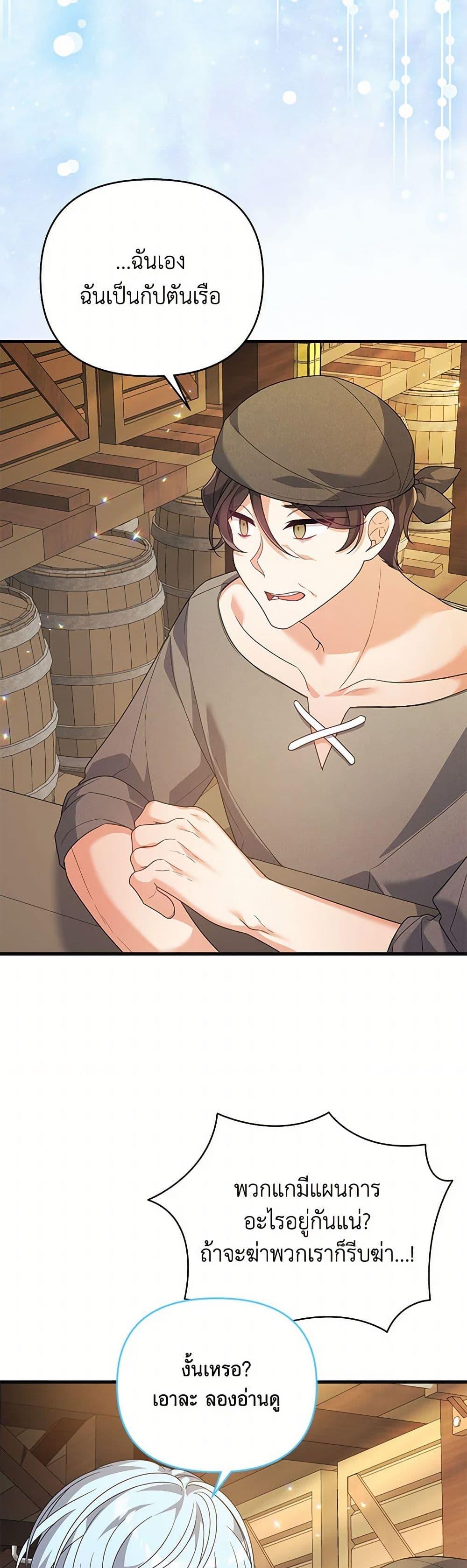 Manga-lc-com อ่านมังงะ อ่านการ์ตูน ออนไลน์ ฟรี I Will Seduce the Male Lead for My Older Brother ตอนที่ 1 2 3 4 5 6 7 8 9 10 11 12 13 14 ฟรี ไม่มีโฆษณา Manga-lc - อ่าน มังงะ อ่าน การ์ตูน ออนไลน์ อ่านมังงะ ฟรี