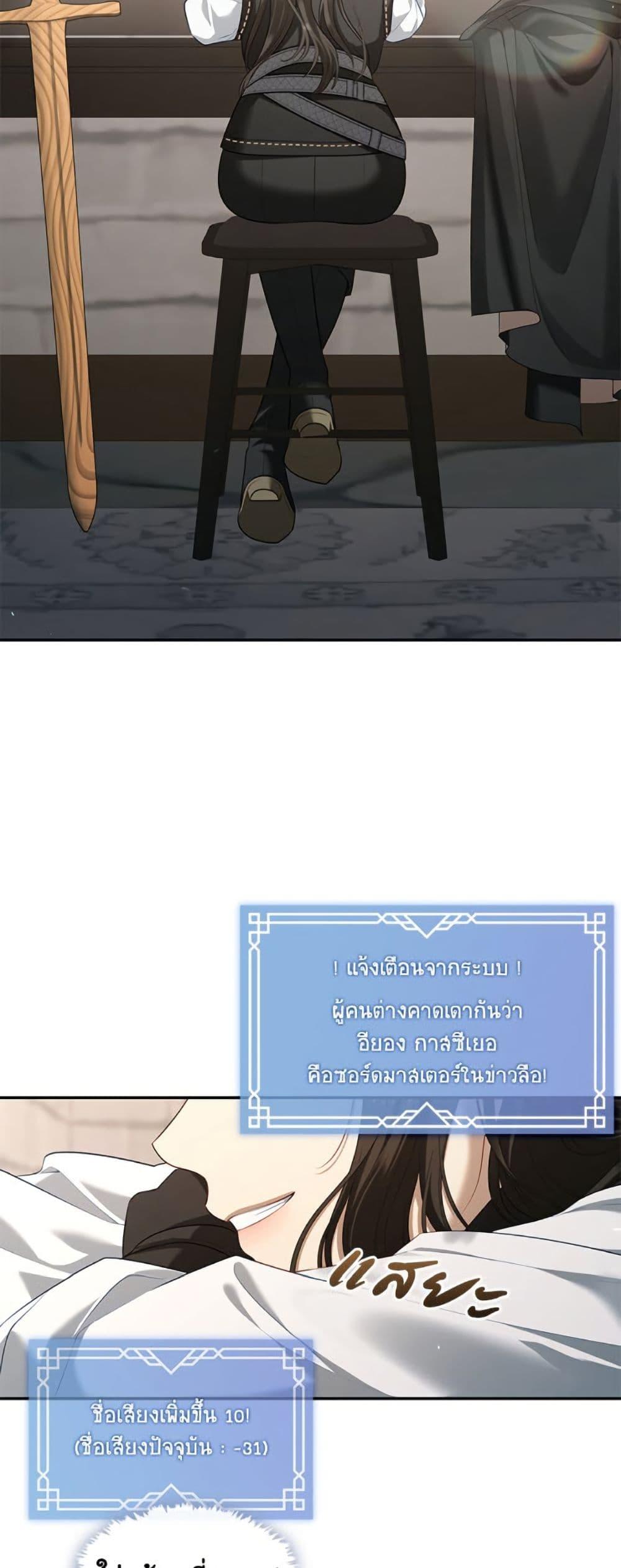 Manga-lc-com อ่านมังงะ อ่านการ์ตูน ออนไลน์ ฟรี The S-Class Hunter Doesn’t Want to Be a Villainous Princess ตอนที่ 1 2 3 4 5 6 7 8 9 10 11 12 13 14 ฟรี ไม่มีโฆษณา Manga-lc - อ่าน มังงะ อ่าน การ์ตูน ออนไลน์ อ่านมังงะ ฟรี