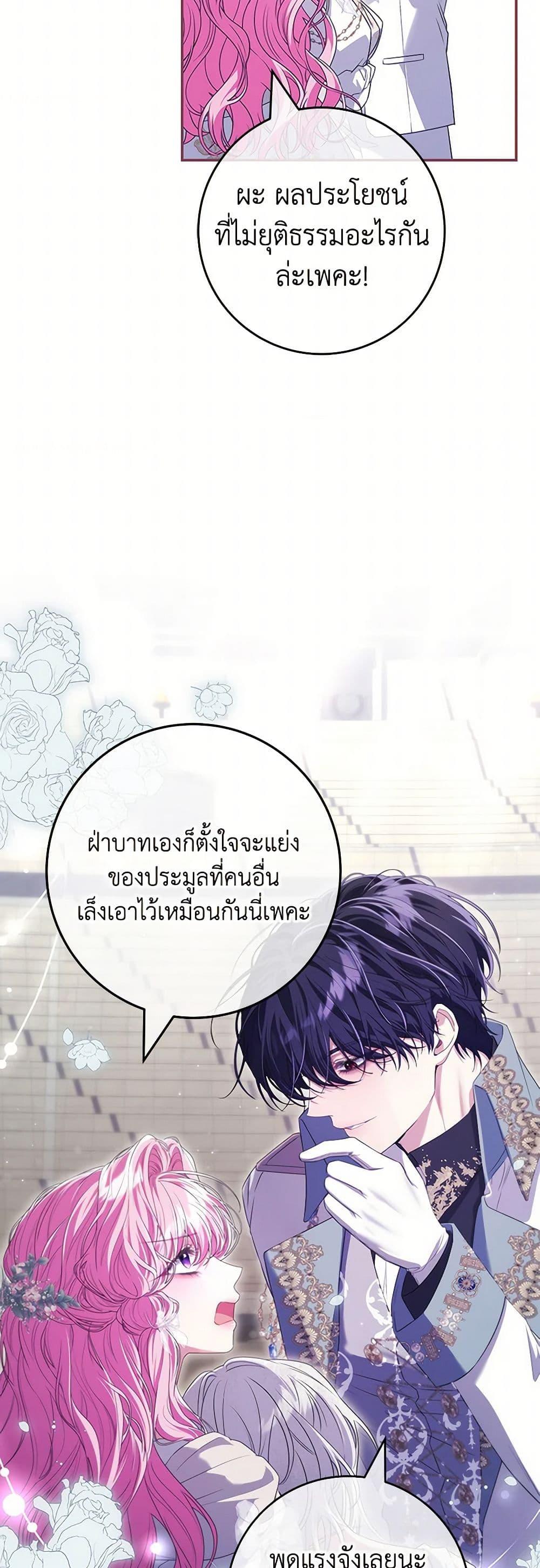 Manga-lc-com อ่านมังงะ อ่านการ์ตูน ออนไลน์ ฟรี Trapped in a Cursed Game, but now with NPCs ตอนที่ 1 2 3 4 5 6 7 8 9 10 11 12 13 14 ฟรี ไม่มีโฆษณา Manga-lc - อ่าน มังงะ อ่าน การ์ตูน ออนไลน์ อ่านมังงะ ฟรี