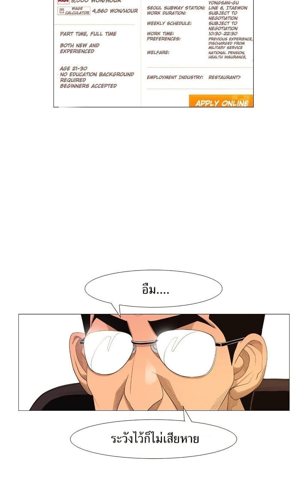 Manga-lc-com อ่านมังงะ อ่านการ์ตูน ออนไลน์ ฟรี Michelin Star ตอนที่ 1 2 3 4 5 6 7 8 9 10 11 12 13 14 ฟรี ไม่มีโฆษณา Manga-lc - อ่าน มังงะ อ่าน การ์ตูน ออนไลน์ อ่านมังงะ ฟรี