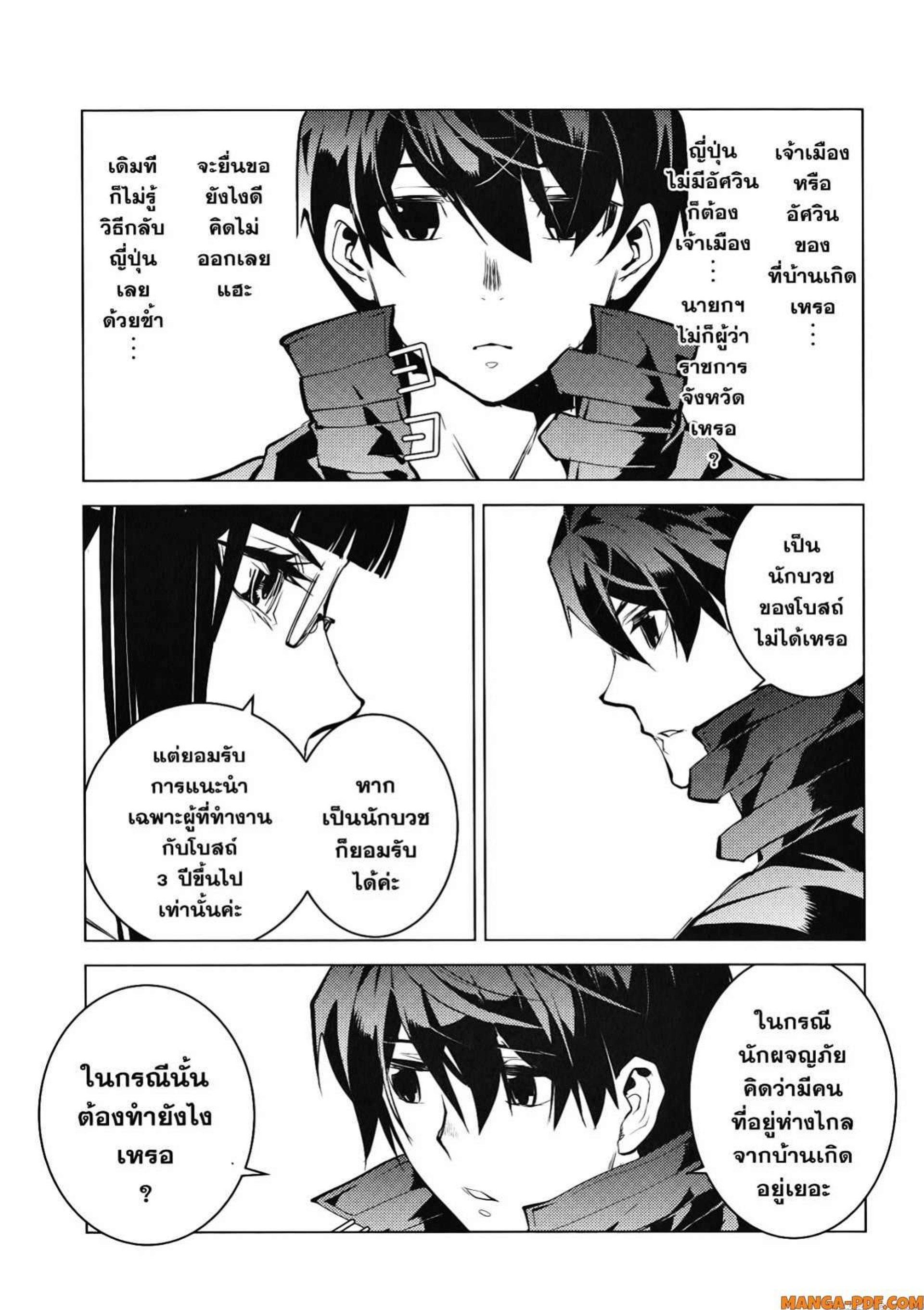 Manga-lc-com อ่านมังงะ อ่านการ์ตูน ออนไลน์ ฟรี Tensei Kenja no Isekai Life ตอนที่ 1 2 3 4 5 6 7 8 9 10 11 12 13 14 ฟรี ไม่มีโฆษณา Manga-lc - อ่าน มังงะ อ่าน การ์ตูน ออนไลน์ อ่านมังงะ ฟรี