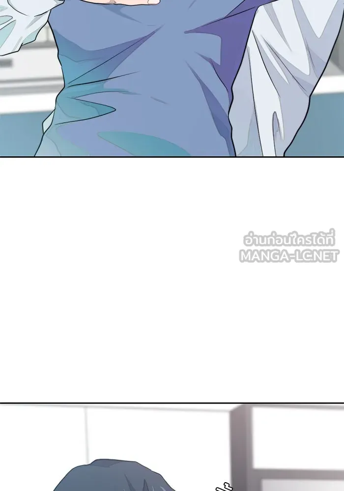 เปย์นี้เพื่อนาย My Sugar Baby ตอนที่ 12 มนุษย์ไร้เทียมทาน รูปที่ 45