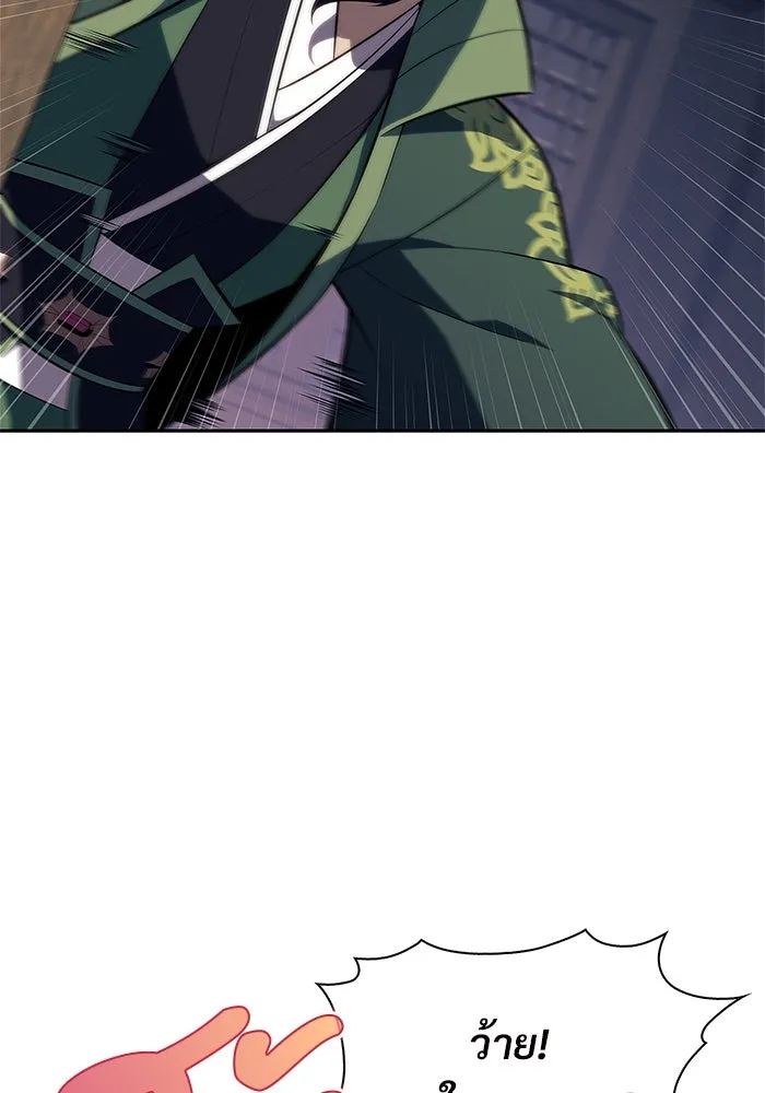 ผู้เล่นหน้าใหม่เลเวลแมกซ์ ตอนที่ 173 วิธีฝึกของรอยัลเพลเยอร์ (3) รูปที่ 10