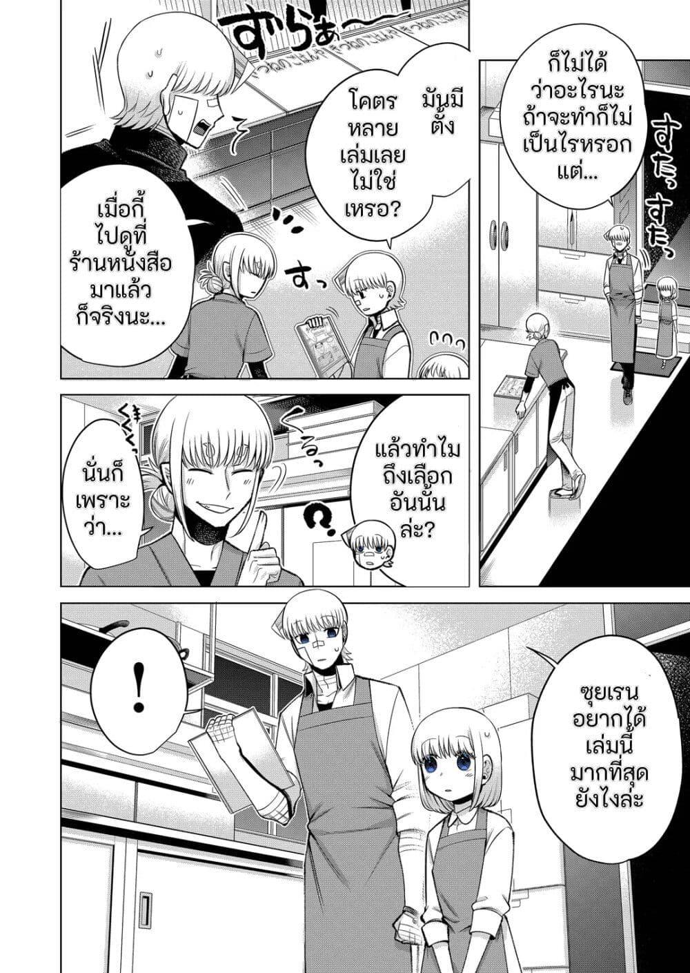 Manga-lc-com อ่านมังงะ อ่านการ์ตูน ออนไลน์ ฟรี Fui ni Arawareta Toshi no Hanareta Gimai no Hanashi ตอนที่ 1 2 3 4 5 6 7 8 9 10 11 12 13 14 ฟรี ไม่มีโฆษณา Manga-lc - อ่าน มังงะ อ่าน การ์ตูน ออนไลน์ อ่านมังงะ ฟรี