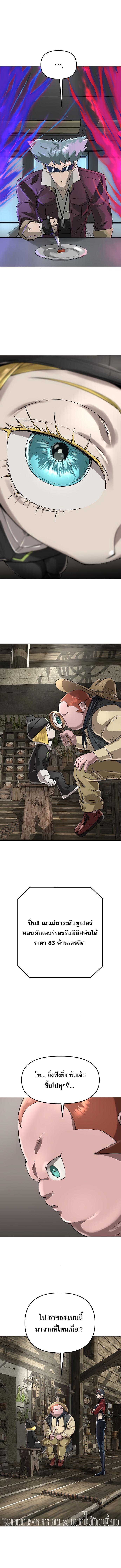 Manga-lc-com อ่านมังงะ อ่านการ์ตูน ออนไลน์ ฟรี Cosmic Heavenly Demon 3077 ตอนที่ 1 2 3 4 5 6 7 8 9 10 11 12 13 14 ฟรี ไม่มีโฆษณา Manga-lc - อ่าน มังงะ อ่าน การ์ตูน ออนไลน์ อ่านมังงะ ฟรี