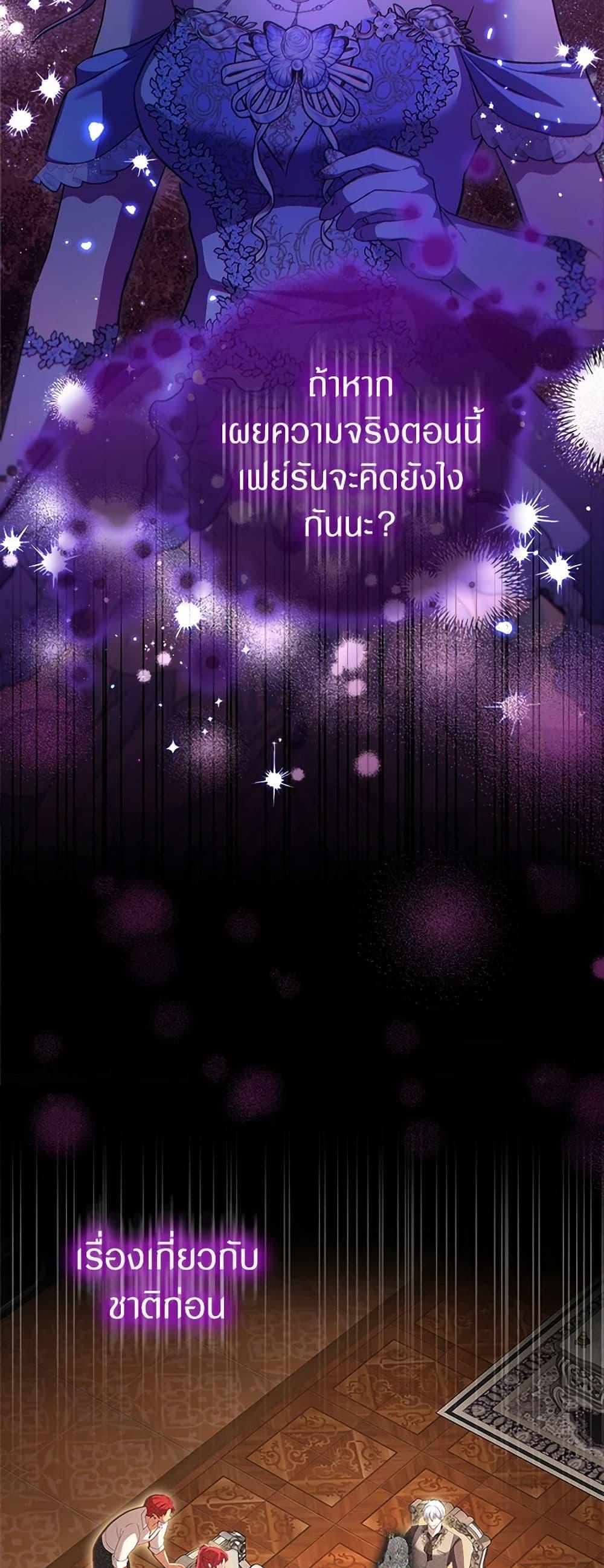 Manga-lc-com อ่านมังงะ อ่านการ์ตูน ออนไลน์ ฟรี I Was Reincarnated as a Baby Fox God ตอนที่ 1 2 3 4 5 6 7 8 9 10 11 12 13 14 ฟรี ไม่มีโฆษณา Manga-lc - อ่าน มังงะ อ่าน การ์ตูน ออนไลน์ อ่านมังงะ ฟรี