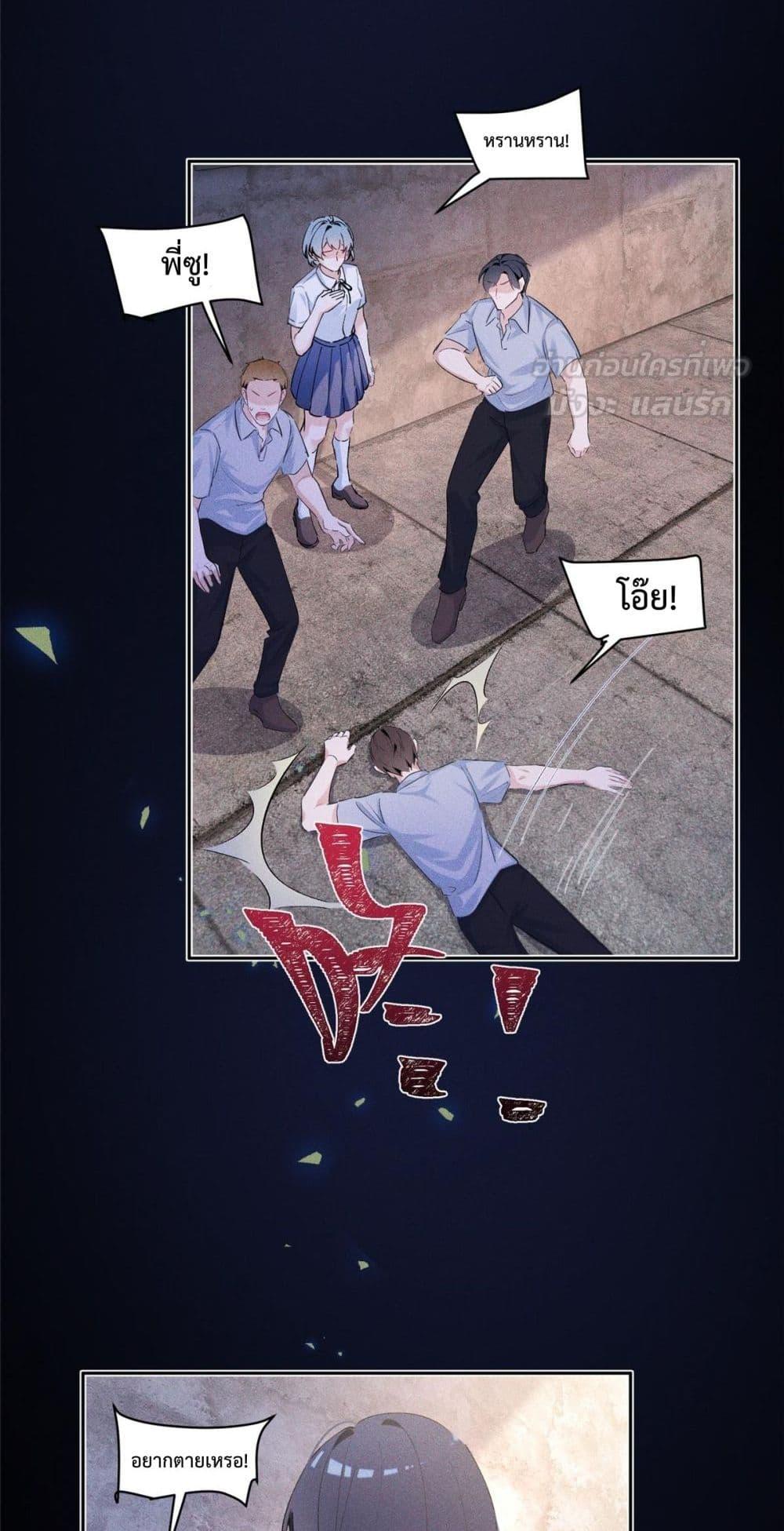 Manga-lc-com อ่านมังงะ อ่านการ์ตูน ออนไลน์ ฟรี BeneaththeLad ตอนที่ 1 2 3 4 5 6 7 8 9 10 11 12 13 14 ฟรี ไม่มีโฆษณา Manga-lc - อ่าน มังงะ อ่าน การ์ตูน ออนไลน์ อ่านมังงะ ฟรี