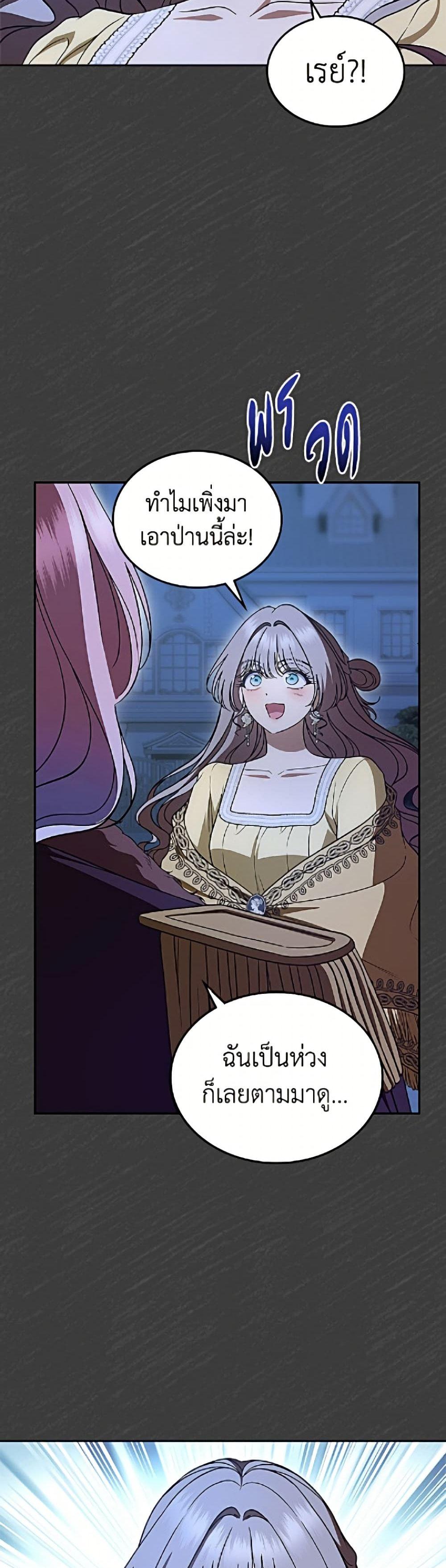 Manga-lc-com อ่านมังงะ อ่านการ์ตูน ออนไลน์ ฟรี I Stole the Heroine’s First Love ตอนที่ 1 2 3 4 5 6 7 8 9 10 11 12 13 14 ฟรี ไม่มีโฆษณา Manga-lc - อ่าน มังงะ อ่าน การ์ตูน ออนไลน์ อ่านมังงะ ฟรี