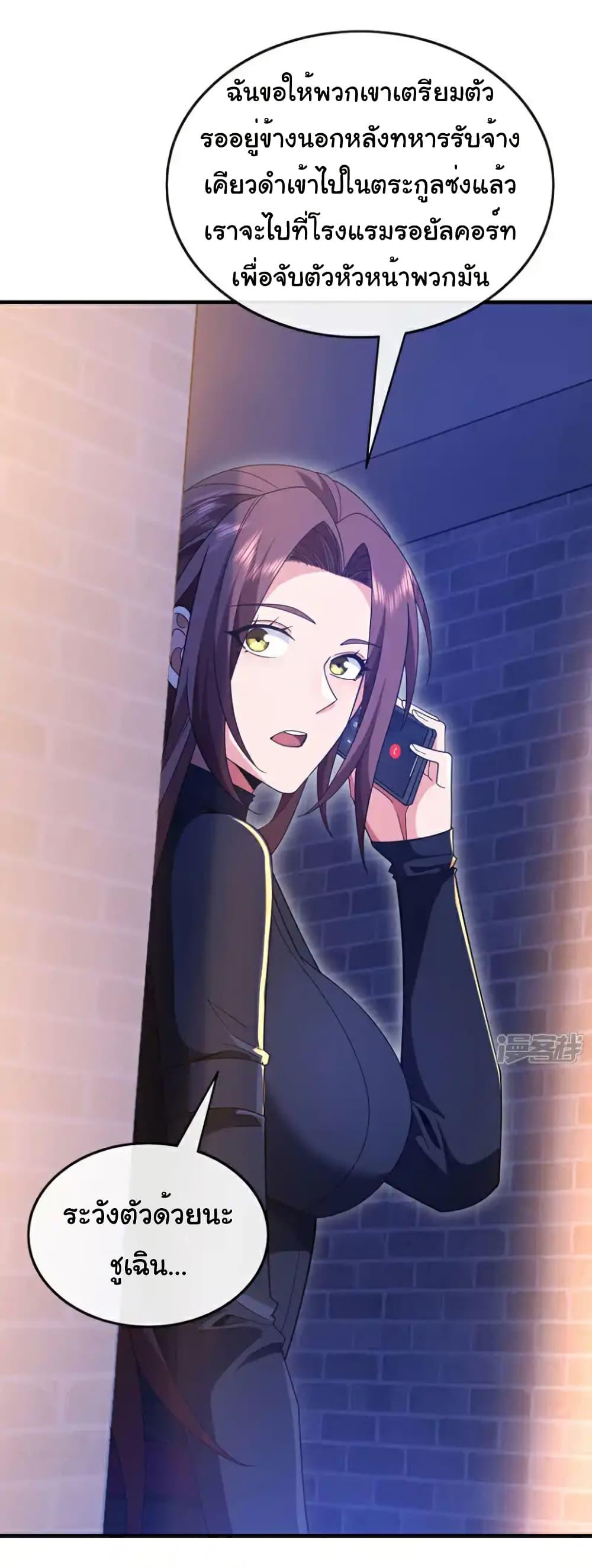 Manga-lc-com อ่านมังงะ อ่านการ์ตูน ออนไลน์ ฟรี Chu Chen, The Trash Son-in-Law ตอนที่ 1 2 3 4 5 6 7 8 9 10 11 12 13 14 ฟรี ไม่มีโฆษณา Manga-lc - อ่าน มังงะ อ่าน การ์ตูน ออนไลน์ อ่านมังงะ ฟรี