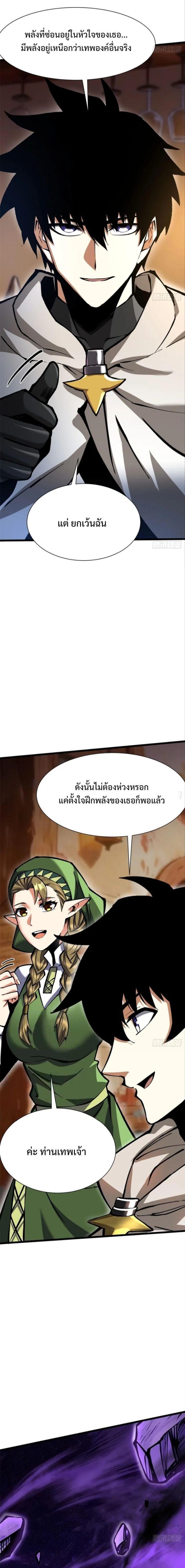 Manga-lc-com อ่านมังงะ อ่านการ์ตูน ออนไลน์ ฟรี I REALLY DON’T WANT TO LEARN FORBIDDEN SPELLS ตอนที่ 1 2 3 4 5 6 7 8 9 10 11 12 13 14 ฟรี ไม่มีโฆษณา Manga-lc - อ่าน มังงะ อ่าน การ์ตูน ออนไลน์ อ่านมังงะ ฟรี