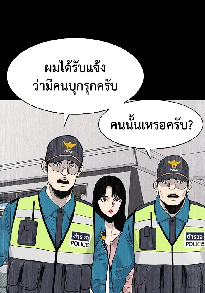 มีนา เกิดมาล่า ตอนที่ 36 รูปที่ 70