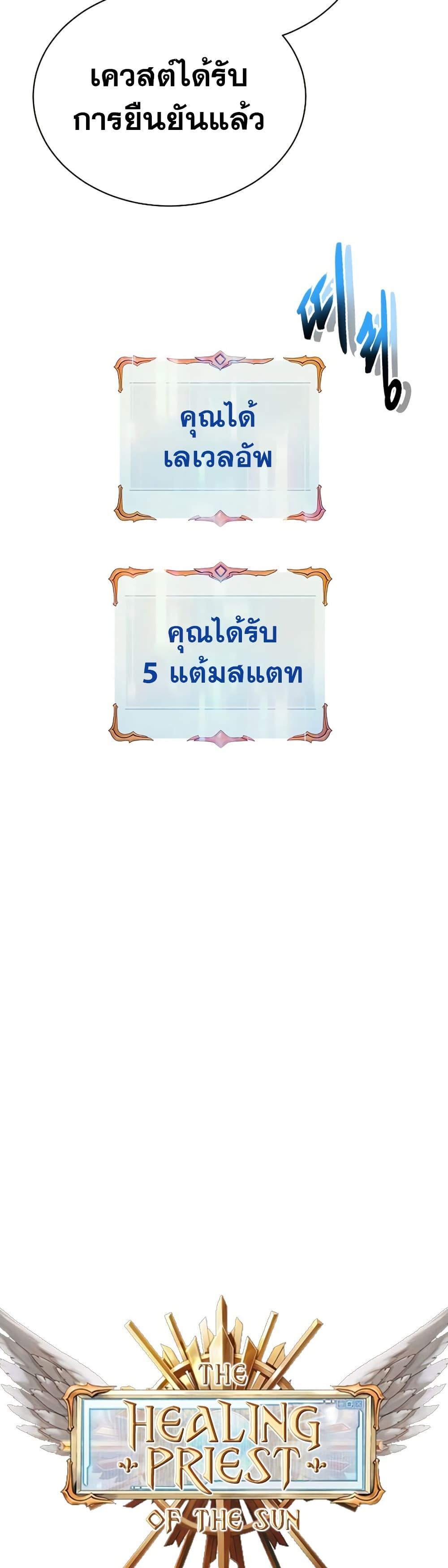 Manga-lc-com อ่านมังงะ อ่านการ์ตูน ออนไลน์ ฟรี The Healing Priest of the Sun ตอนที่ 1 2 3 4 5 6 7 8 9 10 11 12 13 14 ฟรี ไม่มีโฆษณา Manga-lc - อ่าน มังงะ อ่าน การ์ตูน ออนไลน์ อ่านมังงะ ฟรี