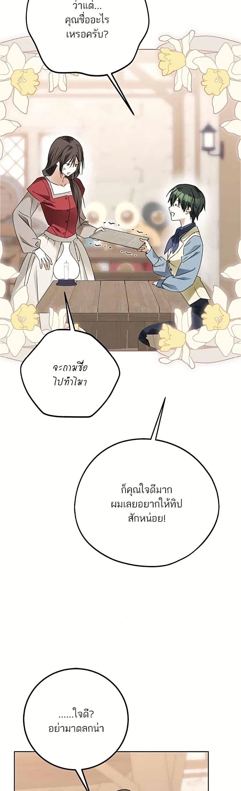 Manga-lc-com อ่านมังงะ อ่านการ์ตูน ออนไลน์ ฟรี Became the Duke’s Male Servant ตอนที่ 1 2 3 4 5 6 7 8 9 10 11 12 13 14 ฟรี ไม่มีโฆษณา Manga-lc - อ่าน มังงะ อ่าน การ์ตูน ออนไลน์ อ่านมังงะ ฟรี