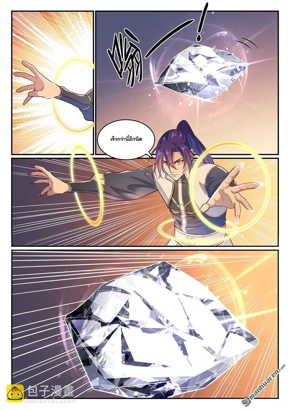 Manga-lc-com อ่านมังงะ อ่านการ์ตูน ออนไลน์ ฟรี Bailian Chengshen ตอนที่ 1 2 3 4 5 6 7 8 9 10 11 12 13 14 ฟรี ไม่มีโฆษณา Manga-lc - อ่าน มังงะ อ่าน การ์ตูน ออนไลน์ อ่านมังงะ ฟรี