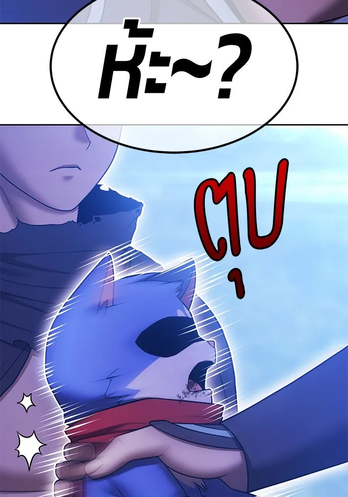 +99 ท่อนไม้พร้อมบวก ตอนที่ 55 ดิเมนชันอีตเตอร์ (3) รูปที่ 128