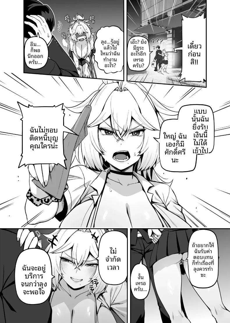 Doujin-Lc- อ่าน โดจิน มังฮวา เกาหลี ญี่ปุ่น จีน แปลไทย ปะป๋าโอตาคุก็ไม่เลวนะ (Darkmaya) ตอนที่ 1 2 3 4 5 6 7 8 9 10 11 12 13 14 ฟรี ไม่มีโฆษณา อ่าน โดจิน Manhwa เกาหลี ญี่ปุ่น จีน เรามีครบ คัดมาให้เน้นๆ โดจิน 18+ รับประกันความฟินโดย  Doujin Lc