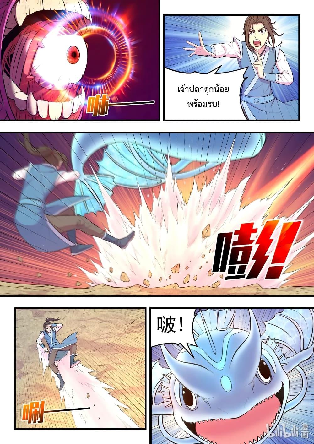 Manga-lc-com อ่านมังงะ อ่านการ์ตูน ออนไลน์ ฟรี King of Spirit Beast ตอนที่ 1 2 3 4 5 6 7 8 9 10 11 12 13 14 ฟรี ไม่มีโฆษณา Manga-lc - อ่าน มังงะ อ่าน การ์ตูน ออนไลน์ อ่านมังงะ ฟรี