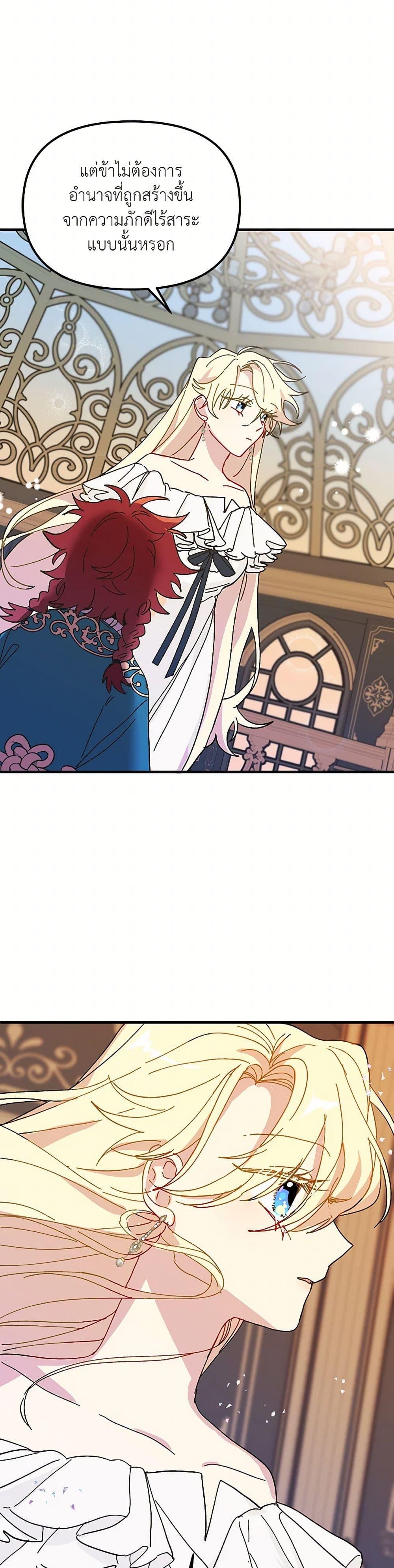 Manga-lc-com อ่านมังงะ อ่านการ์ตูน ออนไลน์ ฟรี The Princess Pretends to Be Crazy ตอนที่ 1 2 3 4 5 6 7 8 9 10 11 12 13 14 ฟรี ไม่มีโฆษณา Manga-lc - อ่าน มังงะ อ่าน การ์ตูน ออนไลน์ อ่านมังงะ ฟรี