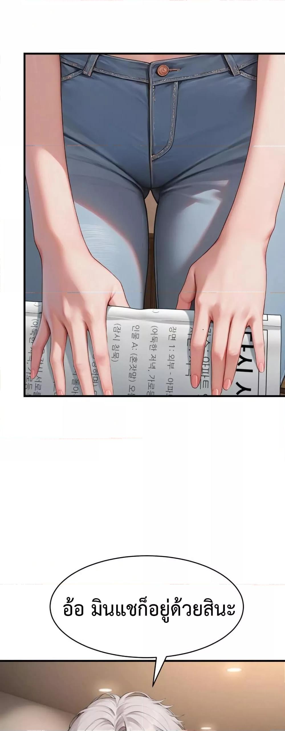 Doujin-Lc- อ่าน โดจิน มังฮวา เกาหลี ญี่ปุ่น จีน แปลไทย Hypersexual Syndrome ตอนที่ 1 2 3 4 5 6 7 8 9 10 11 12 13 14 ฟรี ไม่มีโฆษณา อ่าน โดจิน Manhwa เกาหลี ญี่ปุ่น จีน เรามีครบ คัดมาให้เน้นๆ โดจิน 18+ รับประกันความฟินโดย  Doujin Lc