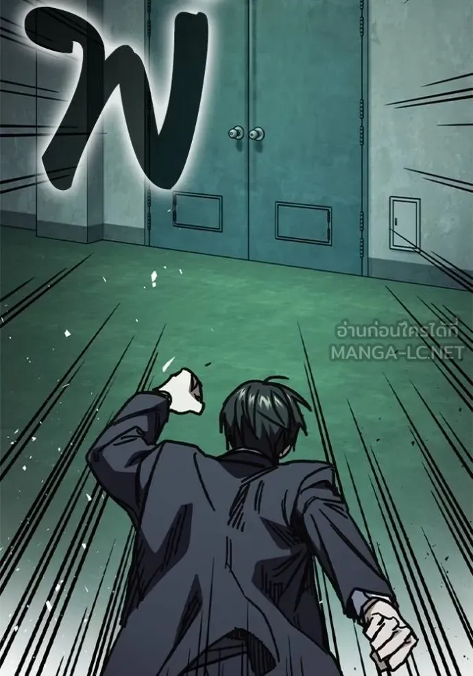 Study Group ตอนที่ 254 รูปที่ 162