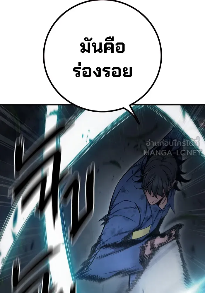 เยาวชนคนคุก ตอนที่ 26 รูปที่ 186