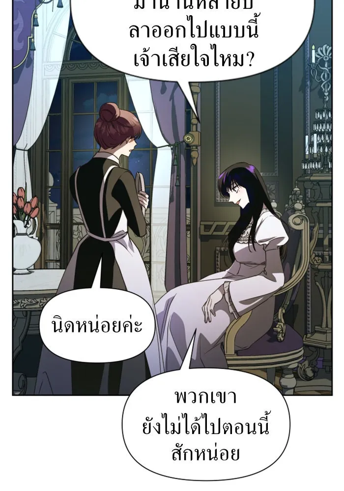 ชิงชีวิตพลิกลิขิตชะตา ตอนที่ 47. ได้ข่าวว่าฆ่าพ่อของตัวเอง(3) รูปที่ 46