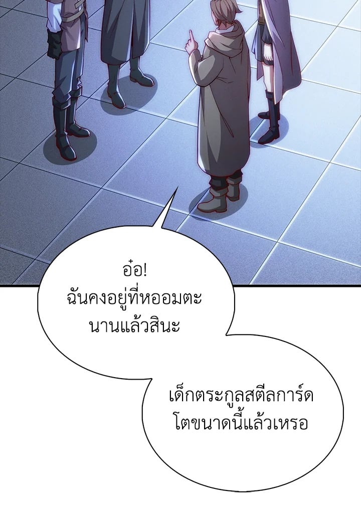 Manga-lc-com อ่านมังงะ อ่านการ์ตูน ออนไลน์ ฟรี The Lord of Coins ตอนที่ 1 2 3 4 5 6 7 8 9 10 11 12 13 14 ฟรี ไม่มีโฆษณา Manga-lc - อ่าน มังงะ อ่าน การ์ตูน ออนไลน์ อ่านมังงะ ฟรี