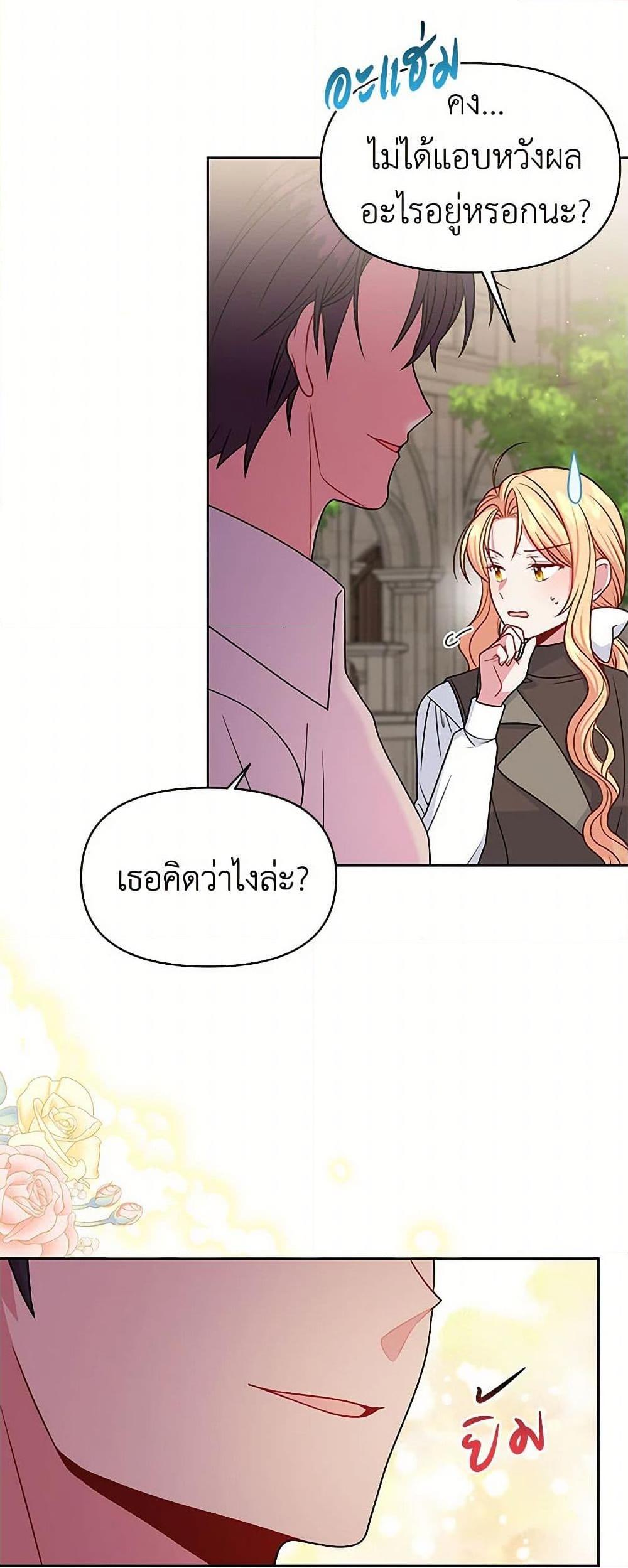 Manga-lc-com อ่านมังงะ อ่านการ์ตูน ออนไลน์ ฟรี My BFF is a Tyrant in Training ตอนที่ 1 2 3 4 5 6 7 8 9 10 11 12 13 14 ฟรี ไม่มีโฆษณา Manga-lc - อ่าน มังงะ อ่าน การ์ตูน ออนไลน์ อ่านมังงะ ฟรี