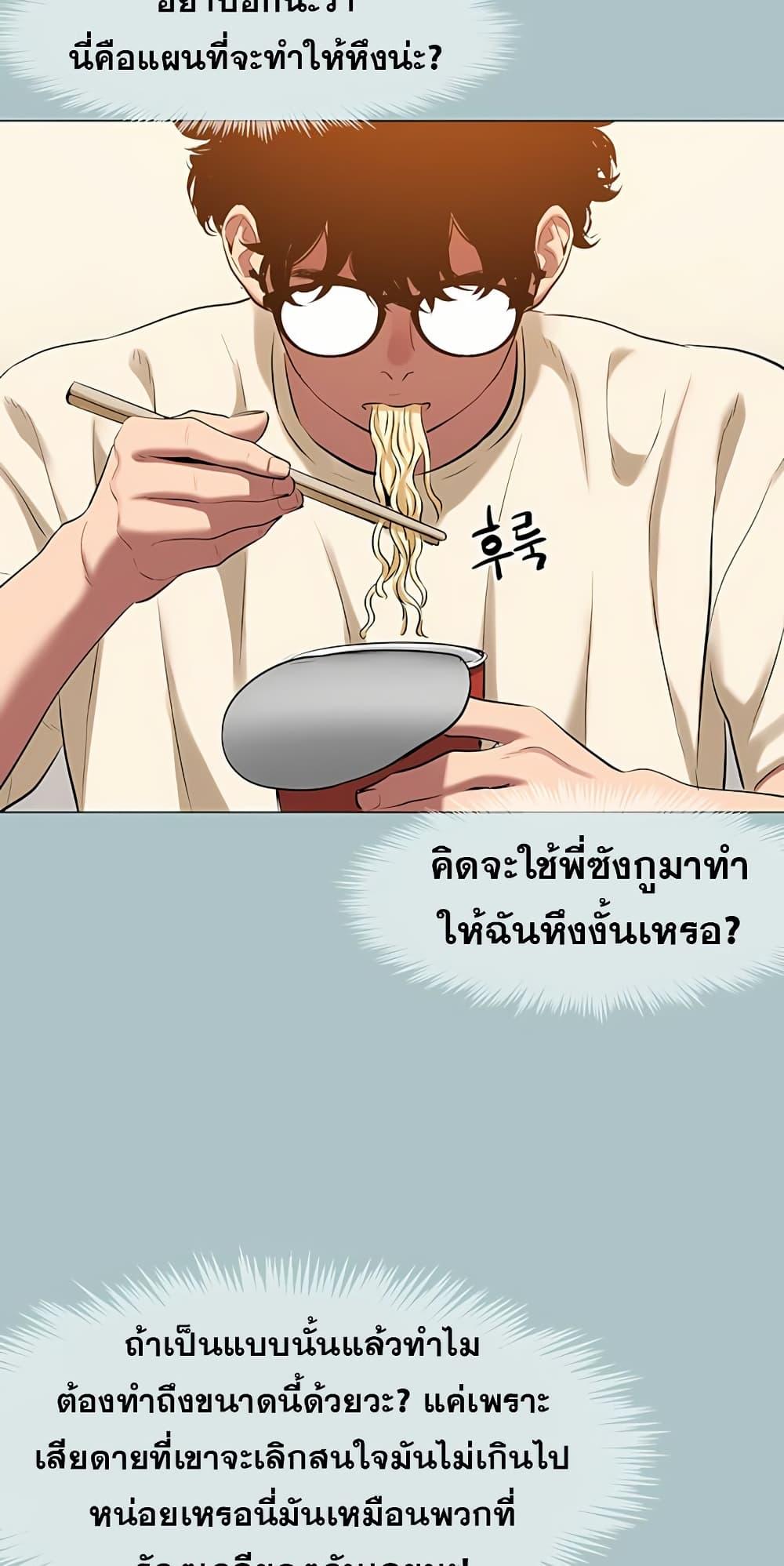Doujin-Lc- อ่าน โดจิน มังฮวา เกาหลี ญี่ปุ่น จีน แปลไทย Sorry I Have No Thoughts ตอนที่ 1 2 3 4 5 6 7 8 9 10 11 12 13 14 ฟรี ไม่มีโฆษณา อ่าน โดจิน Manhwa เกาหลี ญี่ปุ่น จีน เรามีครบ คัดมาให้เน้นๆ โดจิน 18+ รับประกันความฟินโดย  Doujin Lc