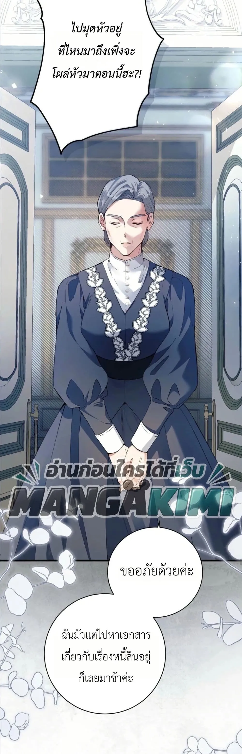 Manga-lc-com อ่านมังงะ อ่านการ์ตูน ออนไลน์ ฟรี This Is What Revenge Looks Like ตอนที่ 1 2 3 4 5 6 7 8 9 10 11 12 13 14 ฟรี ไม่มีโฆษณา Manga-lc - อ่าน มังงะ อ่าน การ์ตูน ออนไลน์ อ่านมังงะ ฟรี