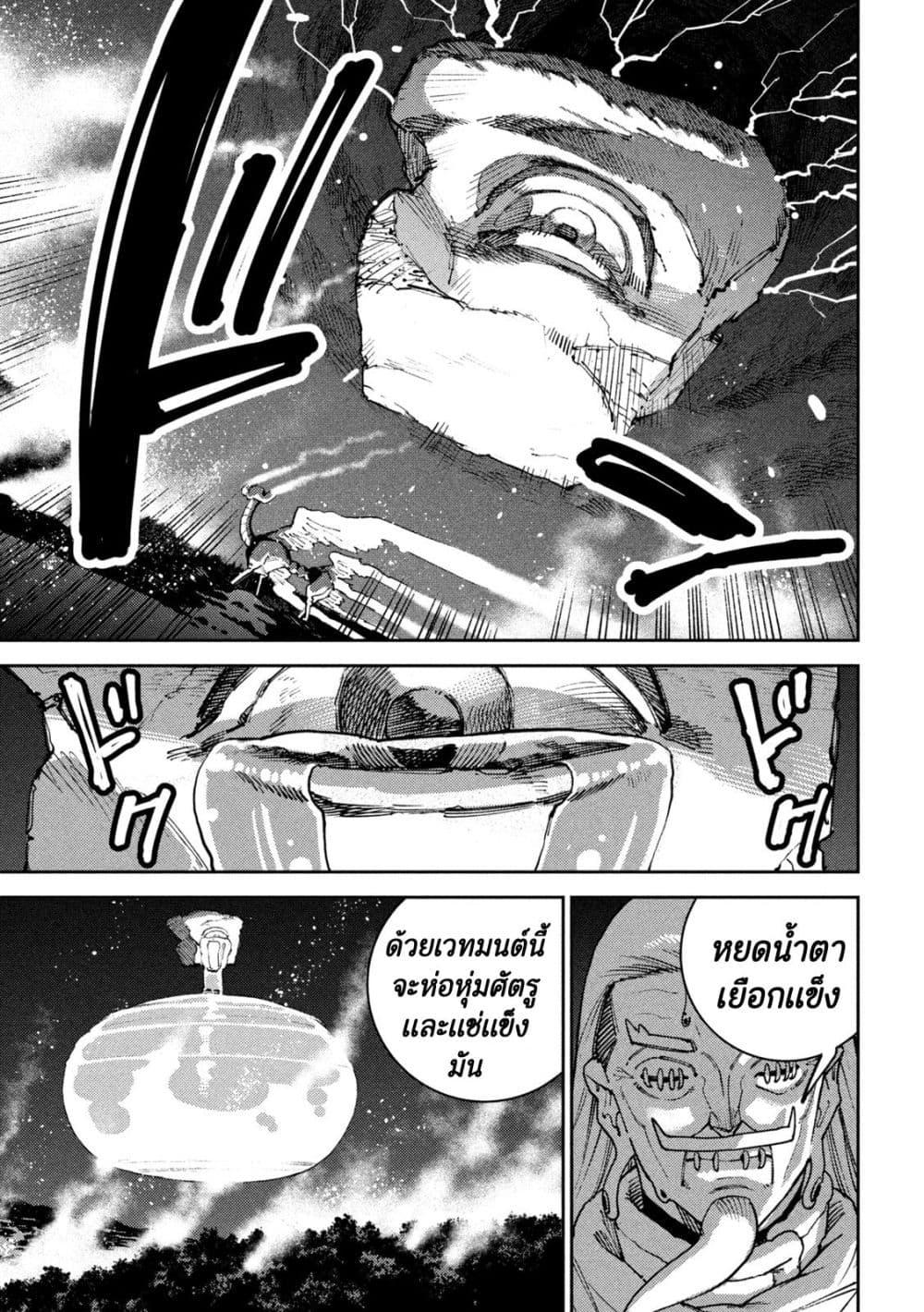 Manga-lc-com อ่านมังงะ อ่านการ์ตูน ออนไลน์ ฟรี Maryoku Kare no Dark Elf ตอนที่ 1 2 3 4 5 6 7 8 9 10 11 12 13 14 ฟรี ไม่มีโฆษณา Manga-lc - อ่าน มังงะ อ่าน การ์ตูน ออนไลน์ อ่านมังงะ ฟรี