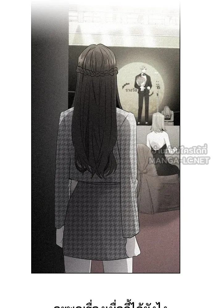 รักผิดแผน ตอนที่ 75 รูปที่ 90