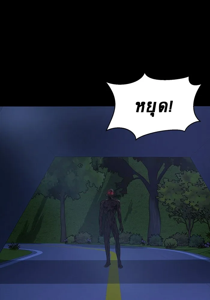 เพลเยอร์นักกินเหล็ก ตอนที่ 35 รูปที่ 124